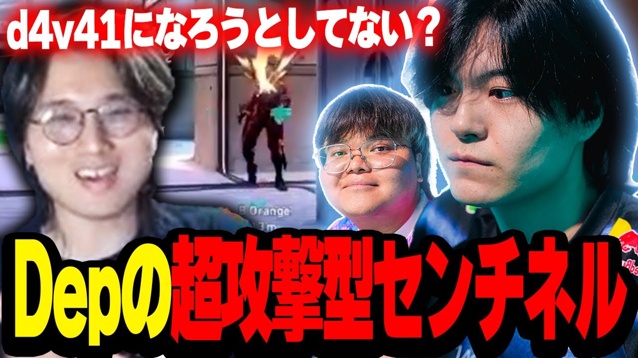 【ZETA vs TLN】超攻撃的なセンチネルで打開するDepにとある選手がよぎるade【VCT Pacific 2025 Stage 2 Week1 Day6】