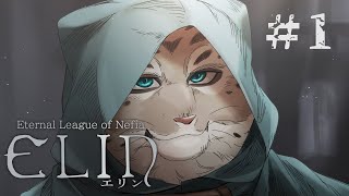 【Elin #1】我慢できなくて買っちゃったから遊んじゃお【斑雪がぶお】