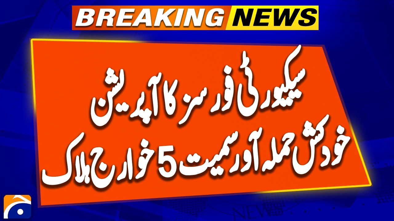 Security Forces Kill 5 Indian Proxy Terrorists in Pishin Operation | Breaking News