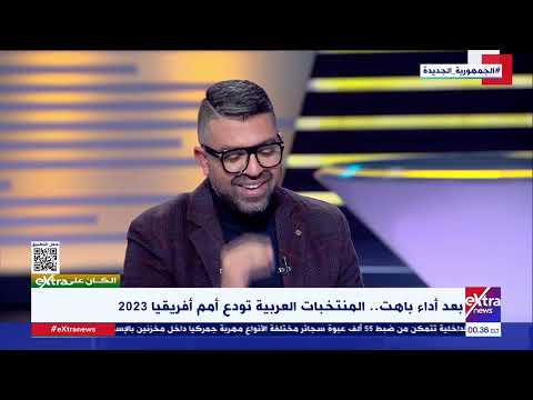 كابتن إسلام شكري بداية حل المشكلة هي اختيارنا للمسؤولين عن كرة القدم في مصر واختيار مدير فني كفء