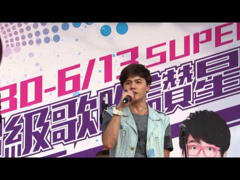 20150530黃文星表演活動-還是想著你