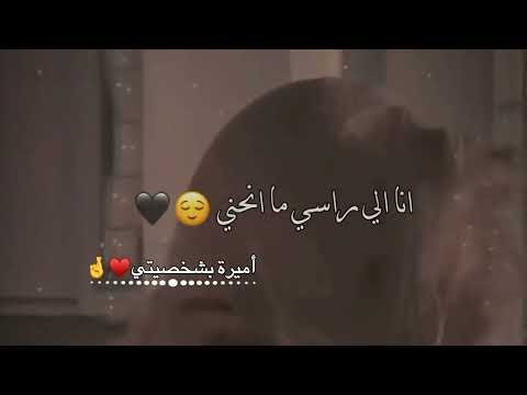 بدك تعرف مين انا حالات واتس اب غرور بنات كبرياء انثى اغاني عن الغرور 2023