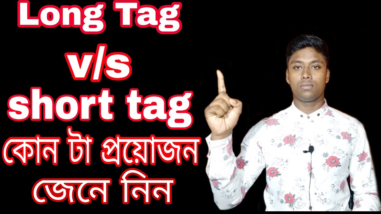 The Right tags for video। Long tags vs short tags bangla 