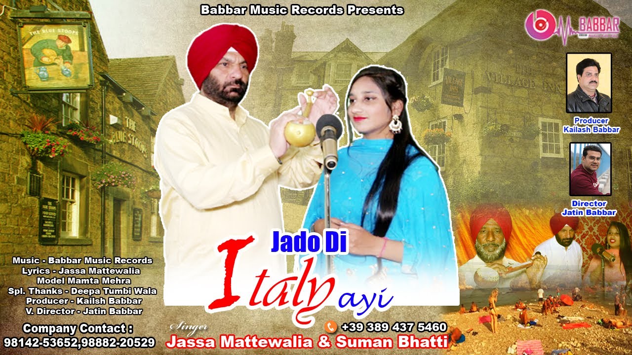 Jado Di Italy Ayi ll Jassa Mattewalia ll Babbar Music Records ll New Punjabi Song 2022