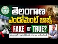 Endowment Job Notification 2026 Latest Updates | TS Govt Jobs | Icon RK Sir