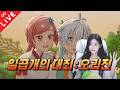 03.18 2부 칠대죄 쌍검 멜리오다스 도랏맨~ #칠대죄 #일곱개의대죄 #sevendeadlysins