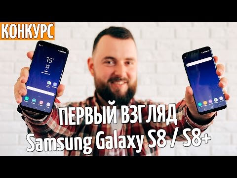 Video: Galaxy s8+ кош SIMби?