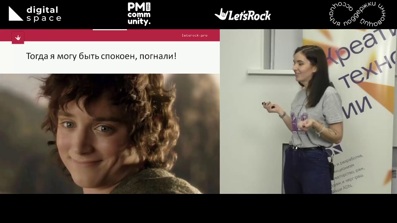 Татьяна Гришина — «Треугольник Sales PM Account в digital агентстве» | PM Meetup #9