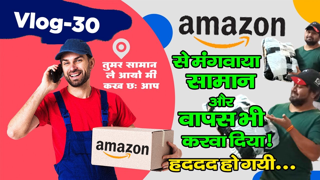 Trying out Amazons BestSelling Baby Products Are They Worth It? ramanpanwar_vlogs newbaby 