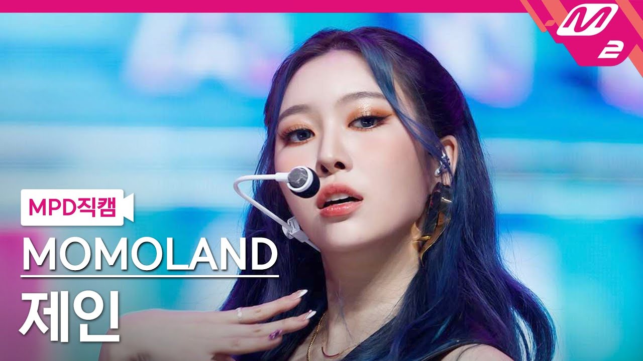 [MPD직캠] 모모랜드 제인 직캠 4K 'Yummy Yummy Love' (MOMOLAND JANE FanCam) | @MCOUNTDOWN_2022.1.20
