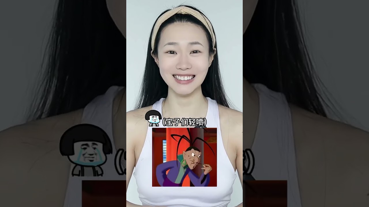 居然想看哪吒传奇里的申公豹 ，真的不要太荒谬了吧！#哪吒传奇 #申公豹 #仿妆 #童年回忆 #shorts