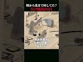 江戸庶民の1日ルーティンは案外ゆるかった？