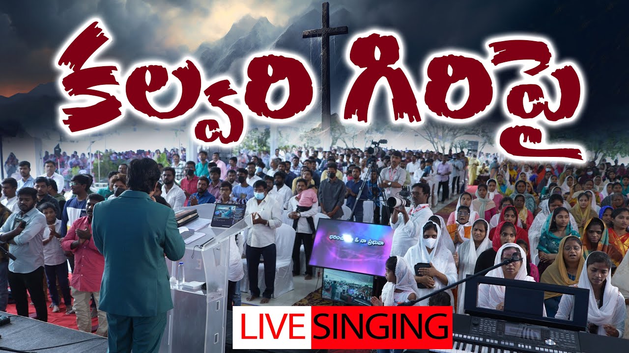 Kalvari Giripai Siluva Bhaaram       DrAsher Andrew  Good Friday Song