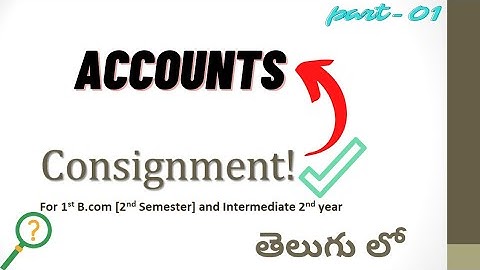 Consignment accounts in telugu | Introduction | For 1st b.com and Intermediate 2nd CEC |