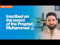 Inscribed on the sword of the prophet muhammad   khutbah by dr omar suleiman