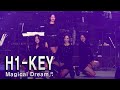 하이키 H1 KEY Magical Dream 2025 한미동맹 콘서트 평택 2025 11 06
