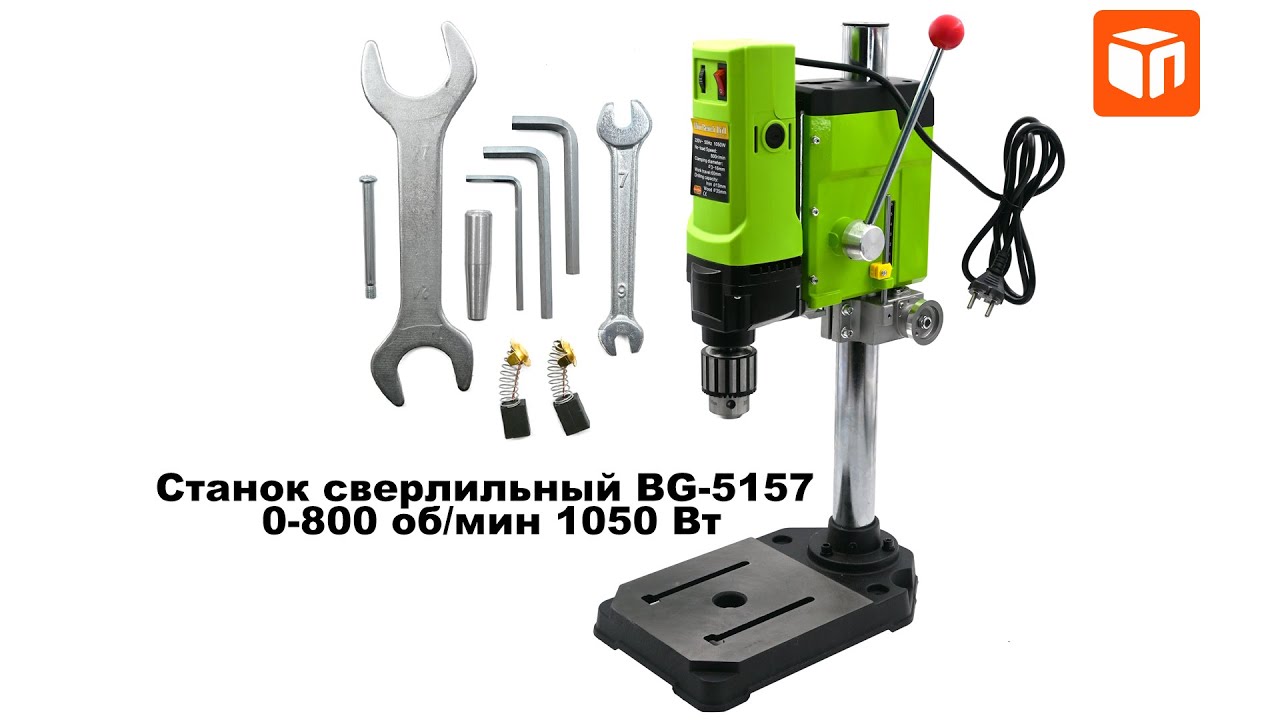 Станок сверлильный BG-5157 0-800 об/мин 1050 Вт - YouTube