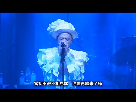 達明一派-講嘢（2020 達明一派 REPLAY LIVE）