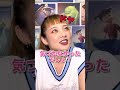 ねえりく知ってる?