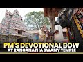 Pm modi prays at the iconic sri ranganatha swamy temple in trichy tamil nadu