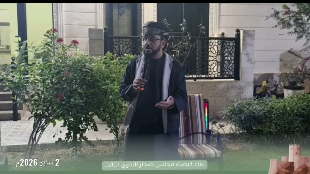 لقاء أعضاء مجلس صحار الأخوي الثالث