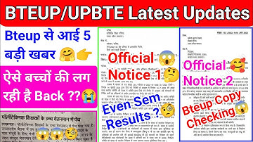 Bteup Latest Updates Today|Bteup 5 बड़ी खबर 😊|Bteup Results Date ?|Bteup Copy Checking 😱|Bteup news