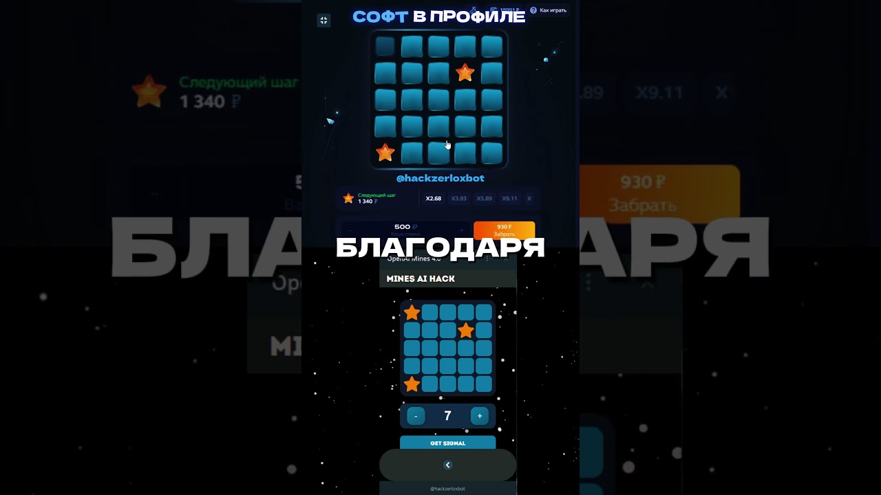 Лучший софт для заработка от Асхаба!