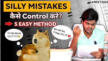Silly Mistake कैसे Control करे?|#neet2022 Last Minute tips🔥