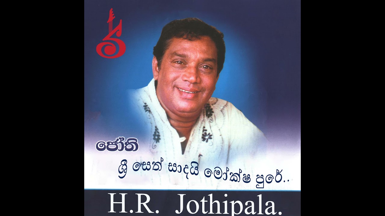 Watch Ada Wessanthara Raja Putha on YouTube Watch Ada Wessanthara Raja Putha on YouTube