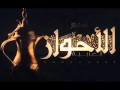 باسم الخاقاني خمريه