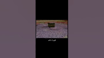 علي جابر تلاوة من خواتيم سورة الزُّمَر من عام 1407هـ﴿وقالوا الحمد لله الذي صدقنا وعده...﴾[الزمر: 74]