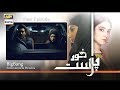 Watch KhudParast Episode 5 ( Teaser ) - ARY Digital Drama Online In Hd