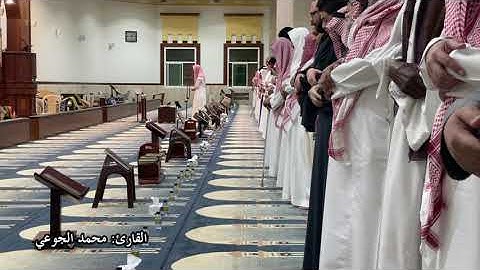 تلاوة لسورة مريم بصوت القارئ محمد الجوعي رمضان 1445