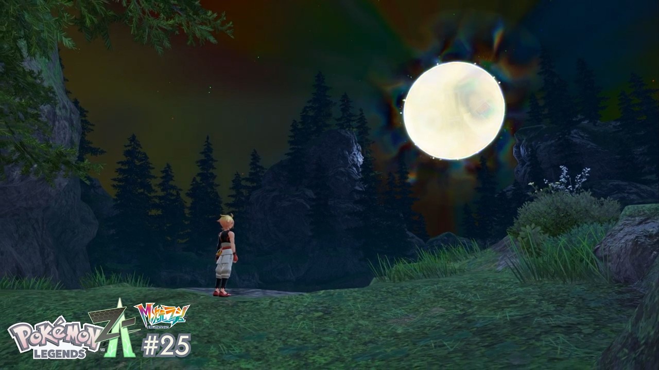 ポケモンレジェンズZ-Aまったりミアレ観光 ～25～ M次元ラッシュ