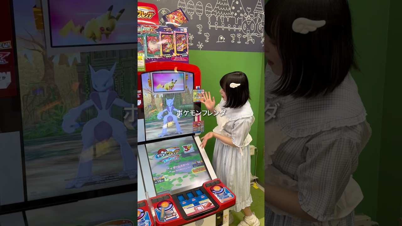 【ASMRvlog】気になってたポケモンフレンダを初めて遊んでみた🫶🏻 #asmrvlog #ポケモンフレンダ #モーリーファンタジー #ゲーム #ポケモン #shorts