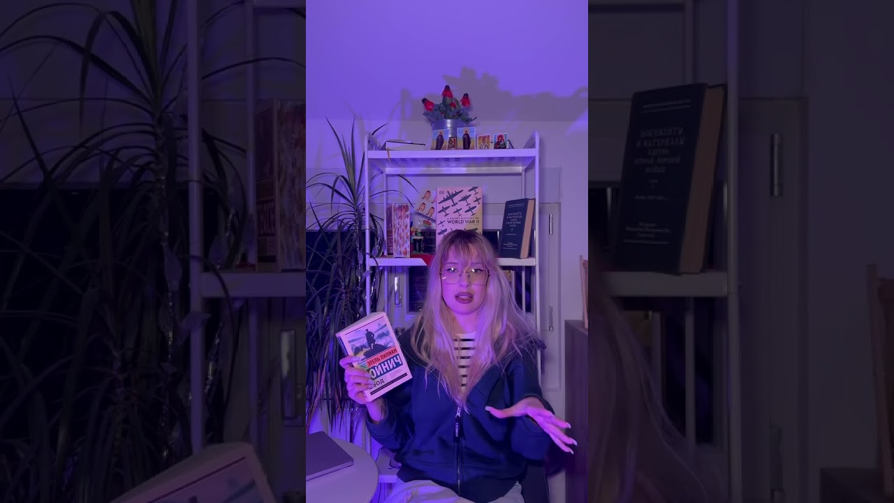 «Овод» #books #booktube #книги #овод #зарубежнаялитература