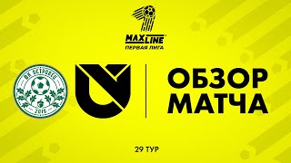 Обзор матча  Островец — Юни Икс Лабс