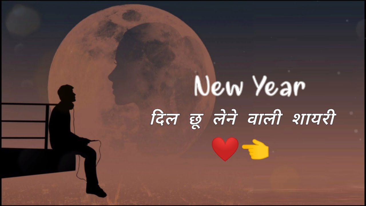 Featured image of post Sad Status Happy New Year 2021 - Trending content on homemade gifts made easy.