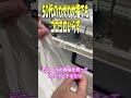 50代のカサカサ指でもビニールをすっと開けるライフハックをやってみた