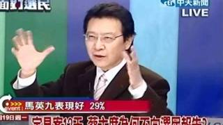 向選民報告 20111219(4/7)》91年北銀併富邦 至今北市府股利已超過百億