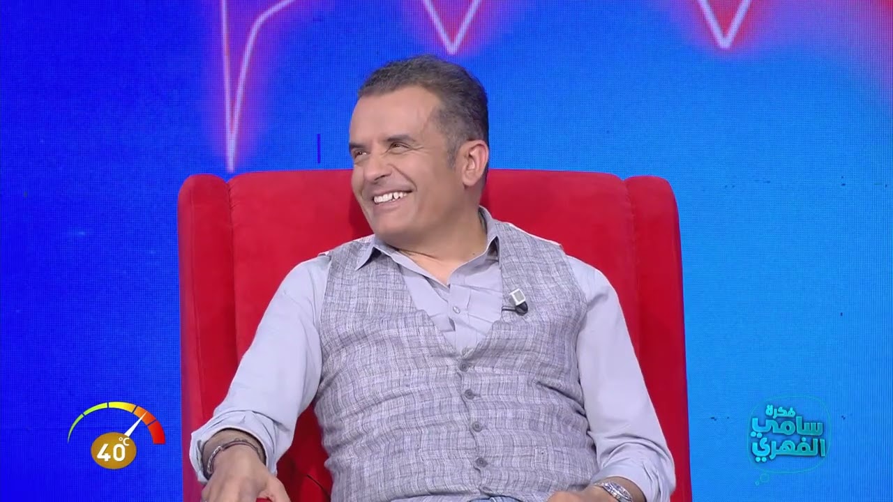 Fekret Sami Fehri S05 Episode 35 29-04-2023 Partie 03