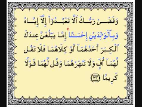 حقوق الوالدين من رسالة الحقوق بصوت ميثم كاظم