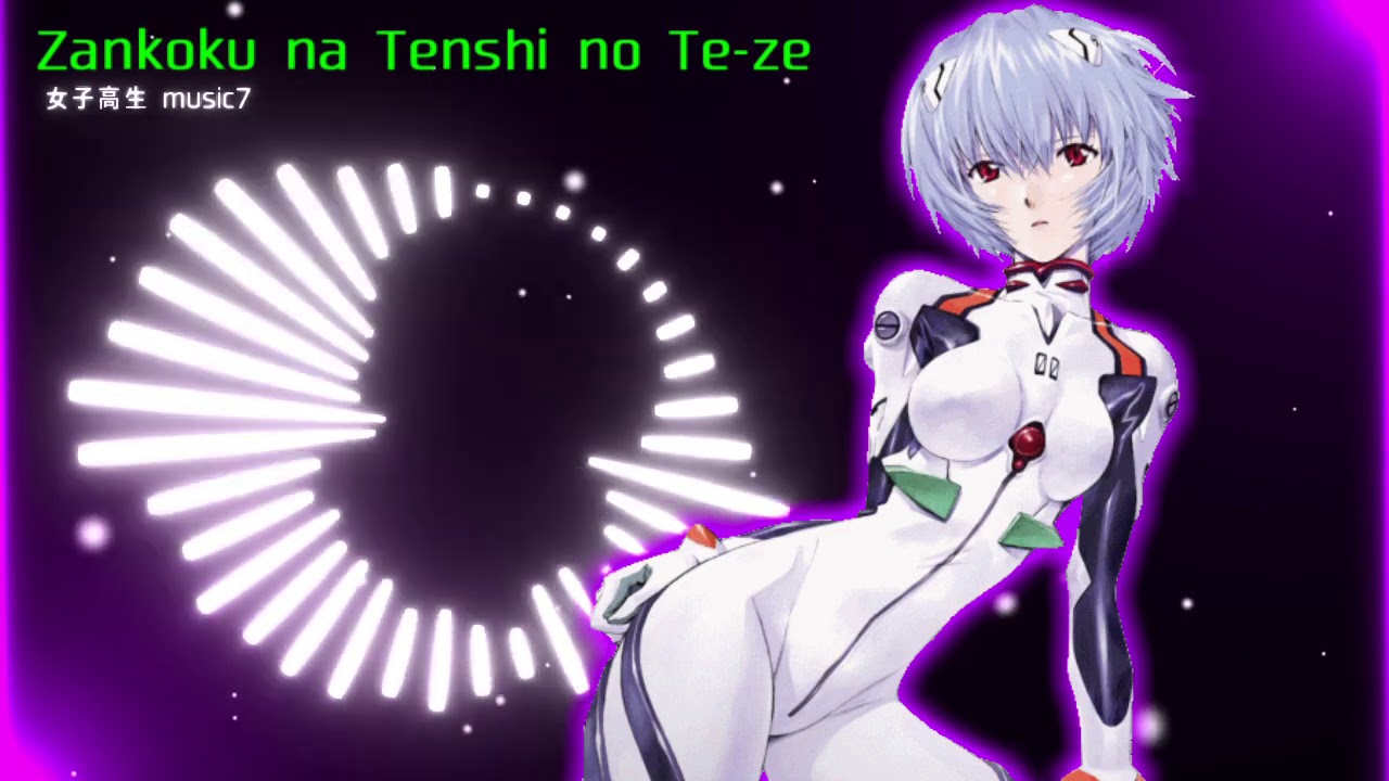 【nightcore】残酷な天使のテーゼ-Zankoku na Tenshi no Te-ze『高橋洋子-Takahashi Youko』