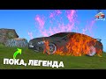 ЛЕГЕНДА УШЛА ЛЕГЕНДАРНО! GT63 AMG! МТА ПРОВИНЦИЯ/MTA PROVINCE!