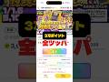 【3万投資】見たことないピカチュウが当たった動画 #ポケカ #オンラインオリパ #日本トレカセンター