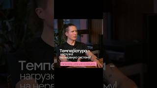 температура на прививку #детскоеразвитие