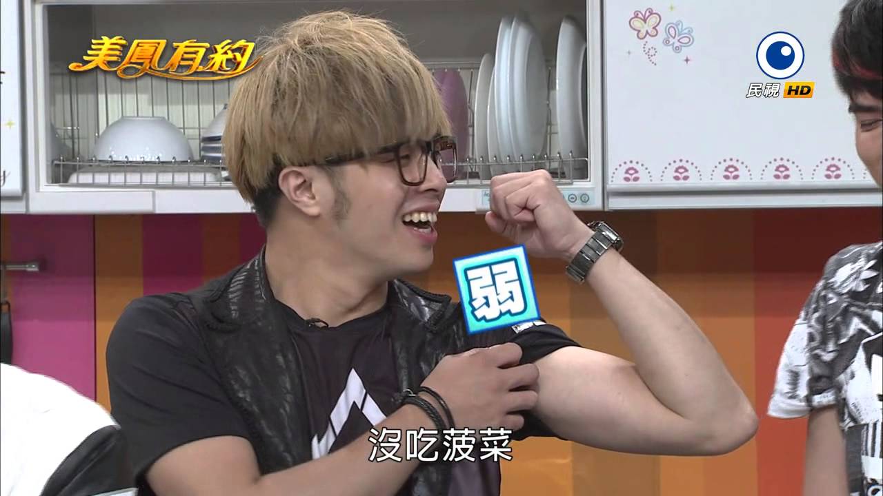 【美鳳有約】美鳳上菜 卜派蛋捲 (MP魔幻力量)