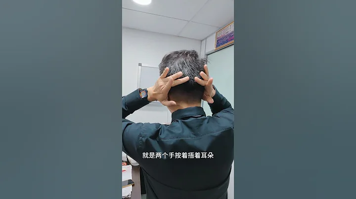 《周末养生堂》第六十四集 ：头部保健 - 天天要闻