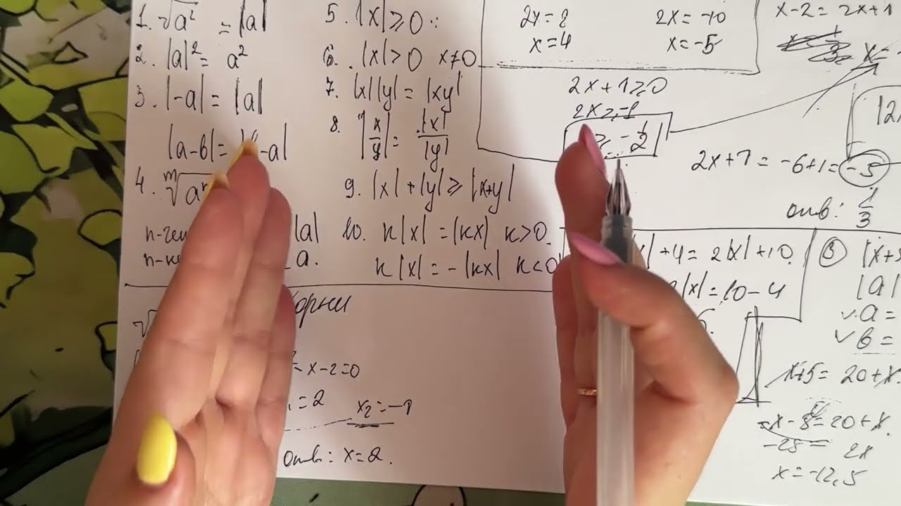 ASMR І РАССЛАБЛЕНИЕ + МАТЕМАТИКА  І МОДУЛИ