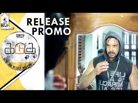 Kadugu - Release Promo | Vijay Milton | Bharath | Rajakumaran | Subiksha | Radhika Prashitha